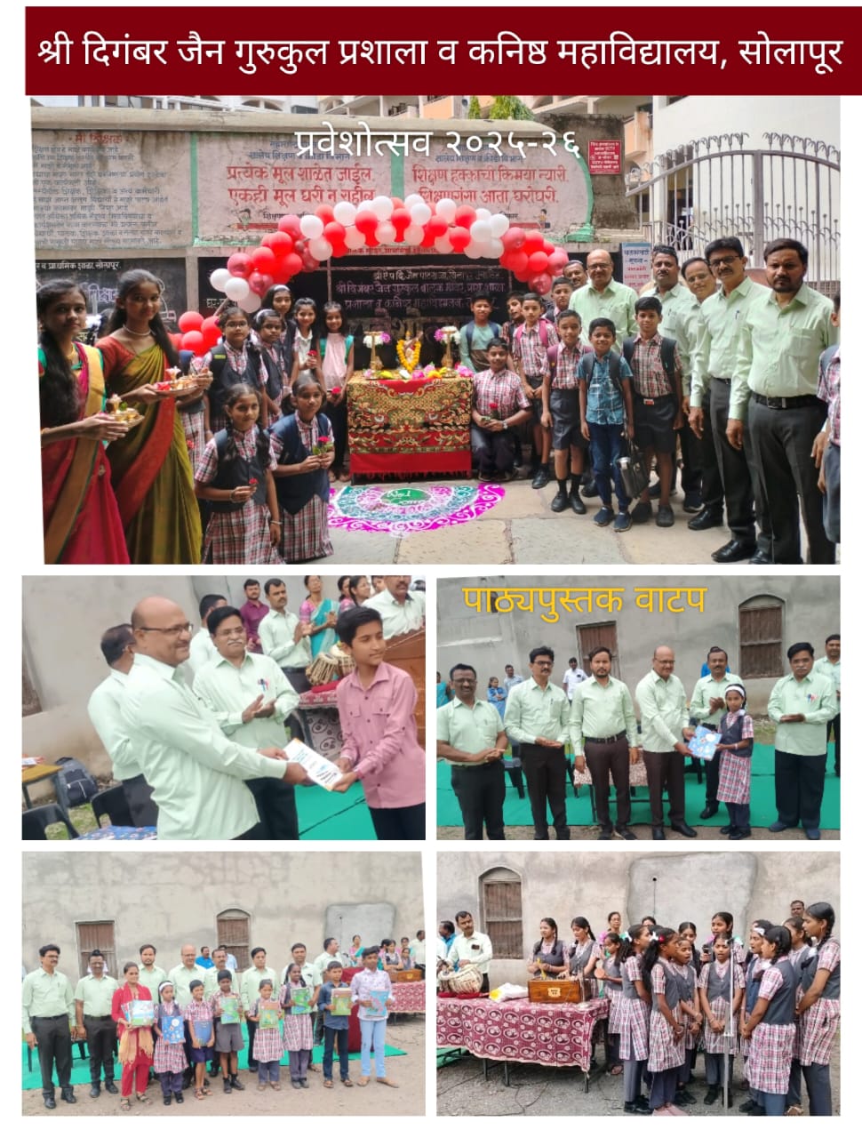 Shri Digambar Jain Gurukul Praveshotsav