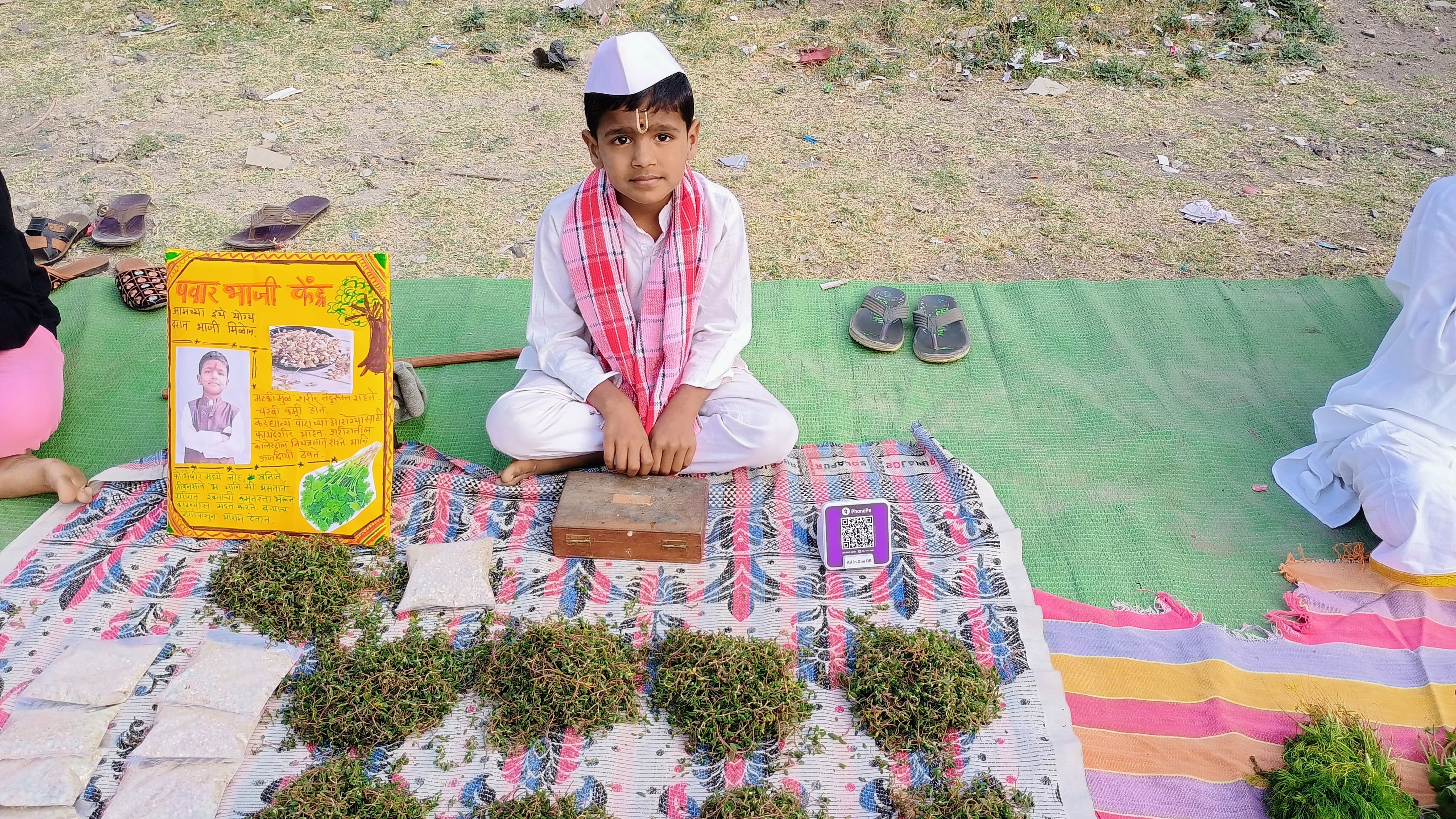 Vidyarthi Anand Melava